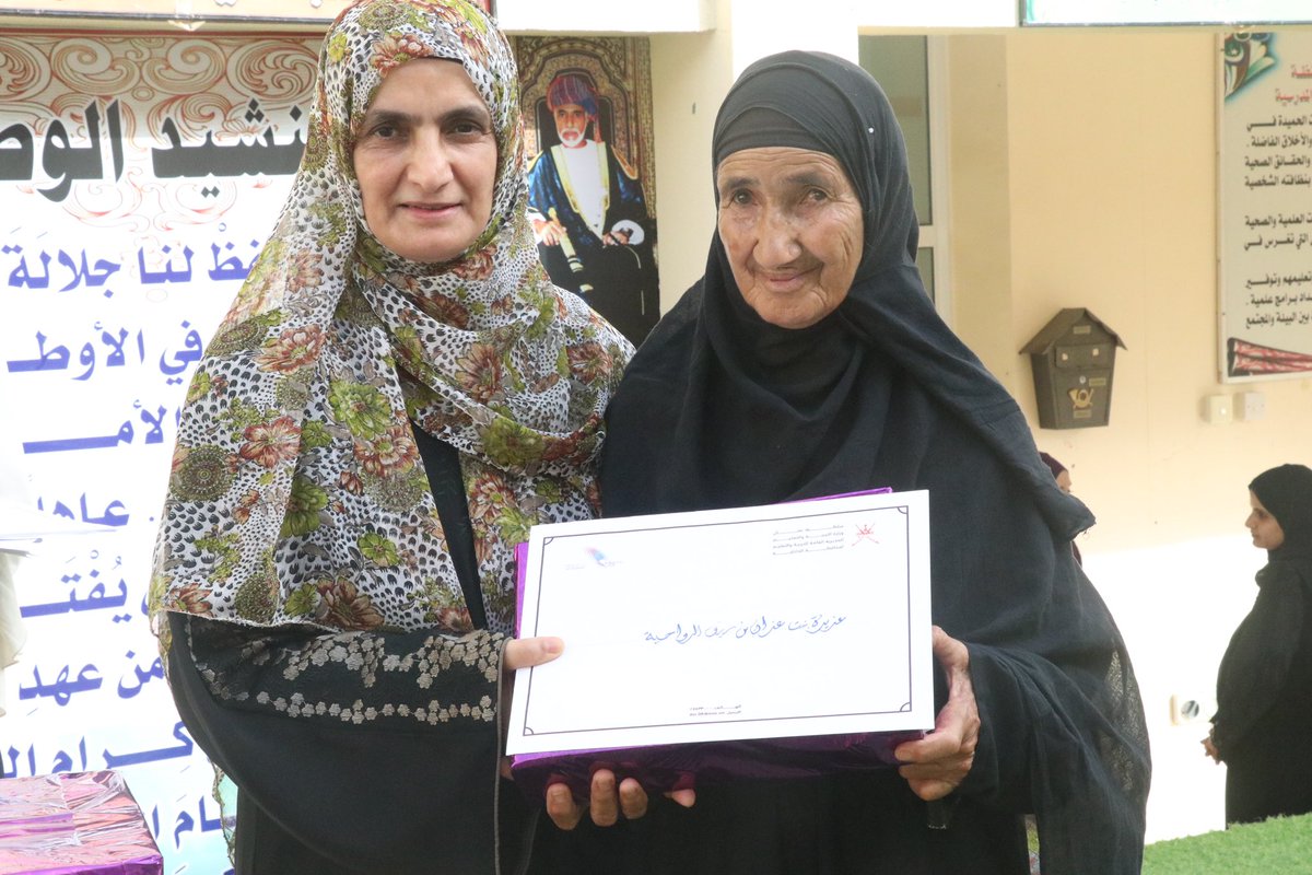 إدارة التعليم بسمائل tweet media