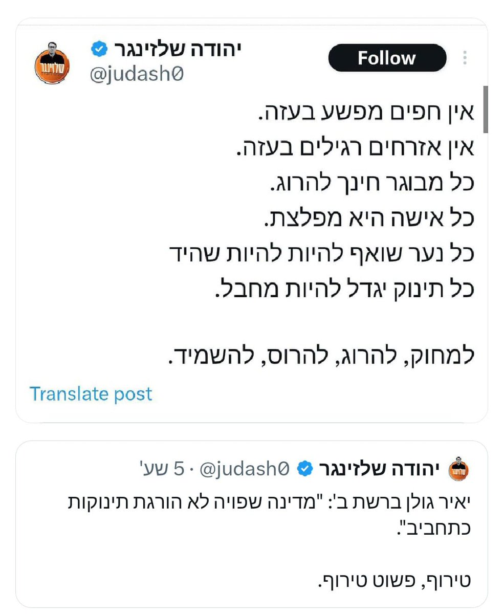 Barak Ravid tweet media