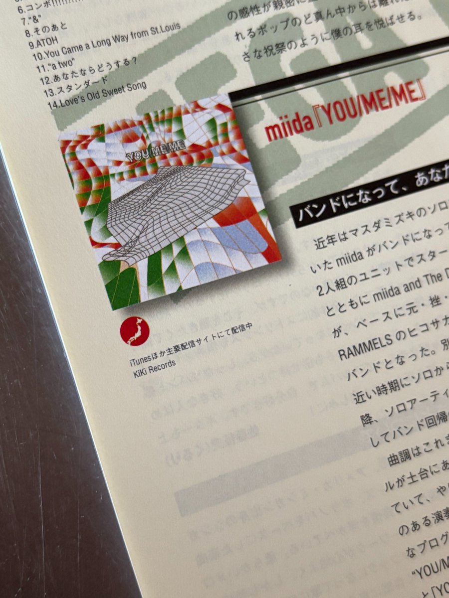miida_official's tweet photo. 今月発売のMUSICA ディスクレビューに
miida 「YOU/ME/ME」(ユメミ) が…!
👇
https://t.co/j1e29LFQBw
Thanks @MUSICArocks 🕺
#miida
#YOUMEME https://t.co/b0ENiluVur