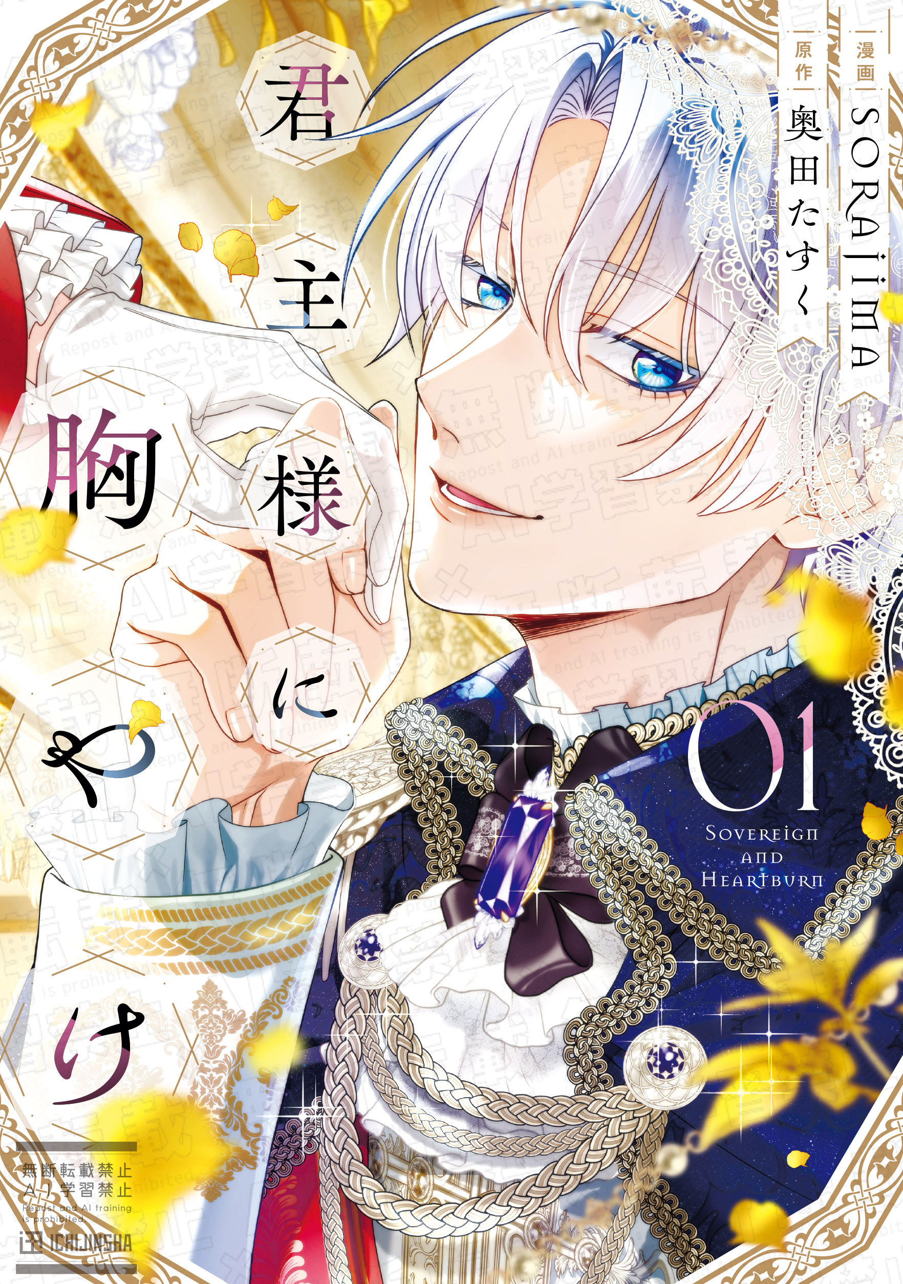 【高知インター店】 SORAJIMA【最新Webtoon情報を発信中！】 (@sorajima_jp) / X ピンズ・ピンバッジ・缶バッジ