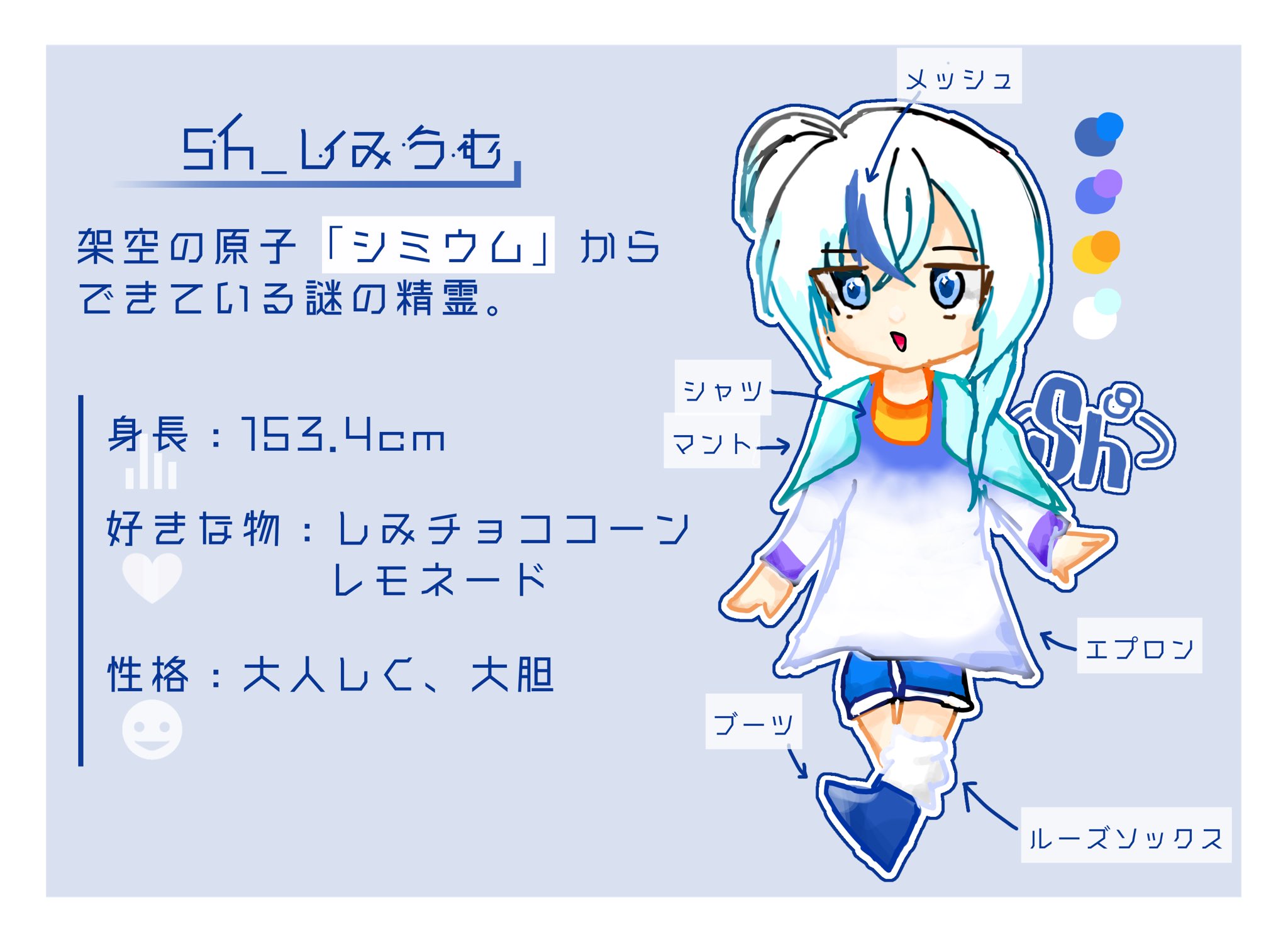 しみこ しみこﾐ (@Shimi_comI) / X