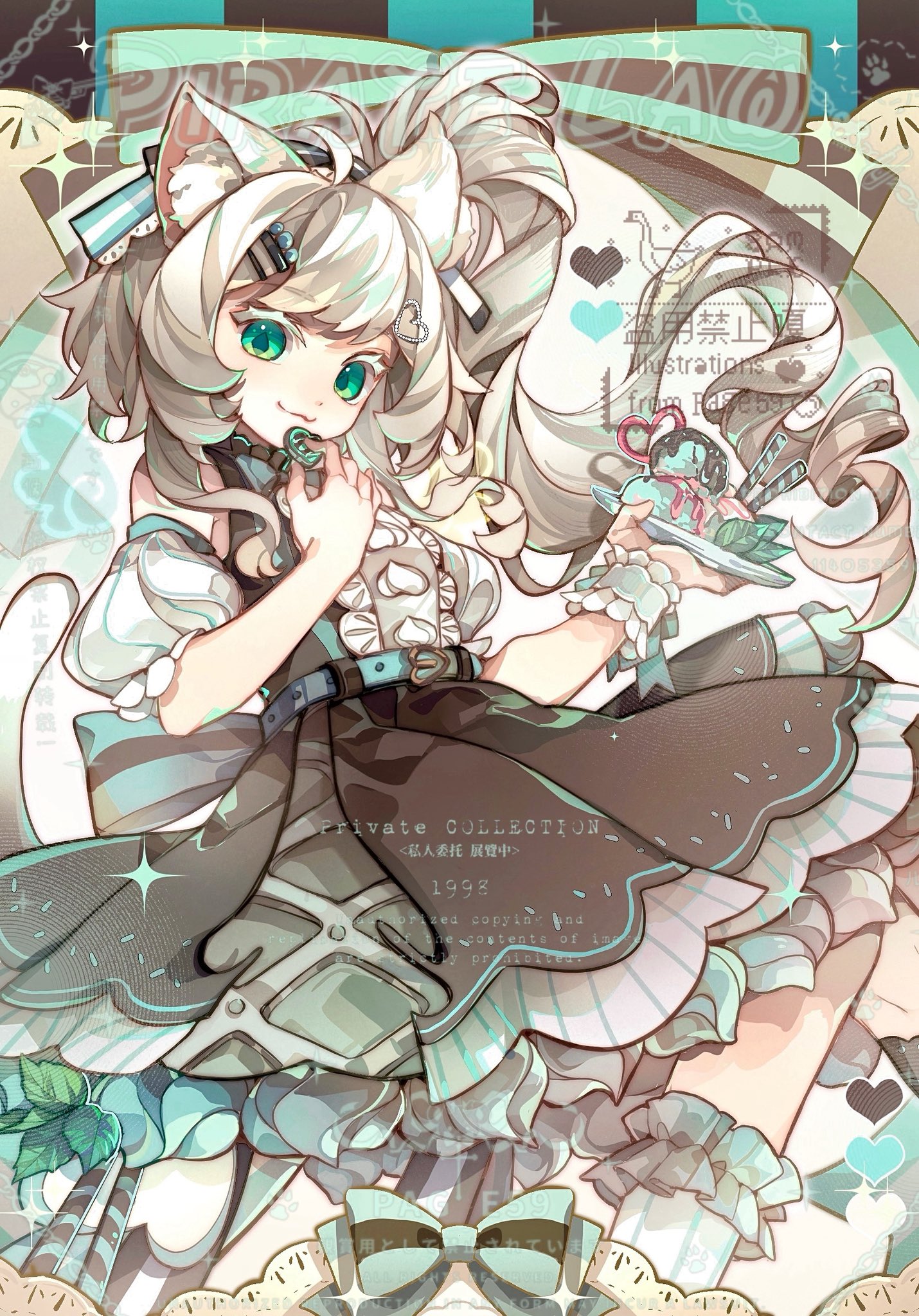 kaao☺︎ 2ページ！ PaGE59 (@Page59z) / X