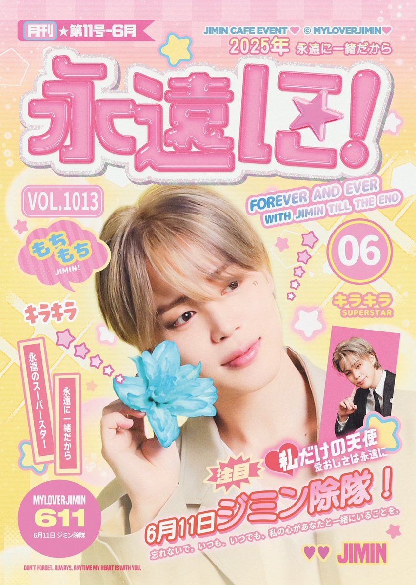 ☁️guleum☁️ (@guleumlovesyou) on Twitter photo #BTS #ジミン さん除隊記念
💛6/7〜12 <a href="/myloverjimin/">MYLOVERJIMIN사랑하는그대여</a> 様
💛パネルラッキードローグッズ💛マイラバジミン様の恒例豪華セット✨カップ+ハートうちわ+紙スローガン+ステッカー2枚+ポストカード+IDカード
💛じみん🐥クッキー
💛アイシング
welcome home
Jimin💛
特典各ポストカード3枚 #BTS #ジミン さん除隊記念
💛6/7〜12 <a href="/myloverjimin/">MYLOVERJIMIN사랑하는그대여</a> 様
💛パネルラッキードローグッズ💛マイラバジミン様の恒例豪華セット✨カップ+ハートうちわ+紙スローガン+ステッカー2枚+ポストカード+IDカード
💛じみん🐥クッキー
💛アイシング
welcome home
Jimin💛
特典各ポストカード3枚
