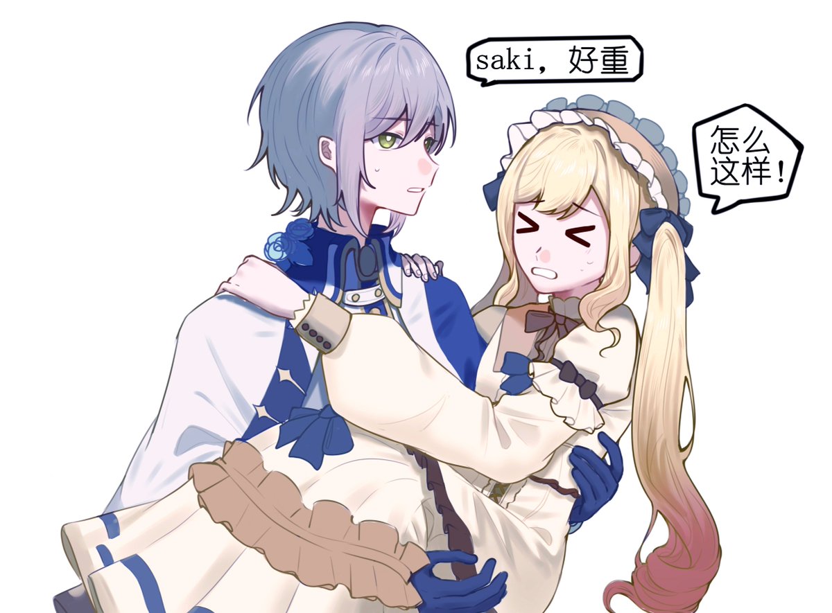 飒飒SASA🍜🎹 tweet media