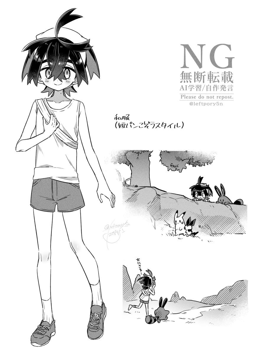 あまりにも田舎っ子 