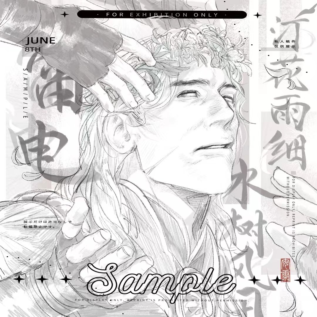 MI_CLOW1205's tweet image. 稿件🍃

#Raiden #MortalKombat #mk11