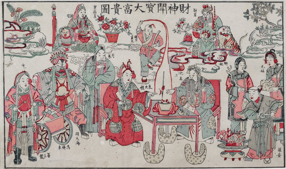 In this late C19th woodblock Weiwen disguises herself as a man and challenges her husband to a game of dice. She wins &amp; saves him from financial ruin. Symbols of luck and wealth are scattered throughout the print. #EYAFunandGames  ow.ly/aP5C50VT7hl