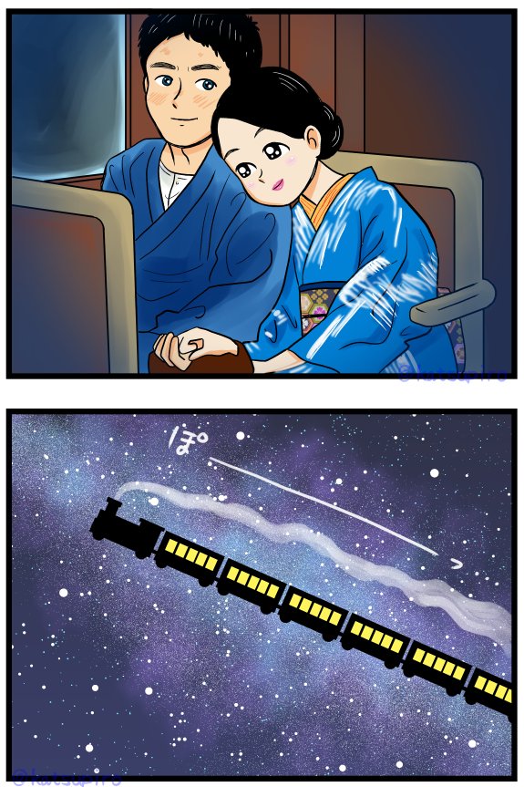 ずっといっしょちや
#あんぱん絵 #朝ドラあんぱん #きょうのあんぱん #細田佳央太 #豪ちゃん #蘭子 #河合優実 #フォローしてね 