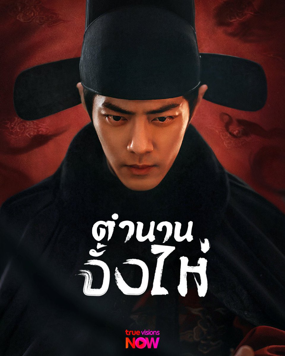 Dear Rabbit : Xiao Zhan tweet media