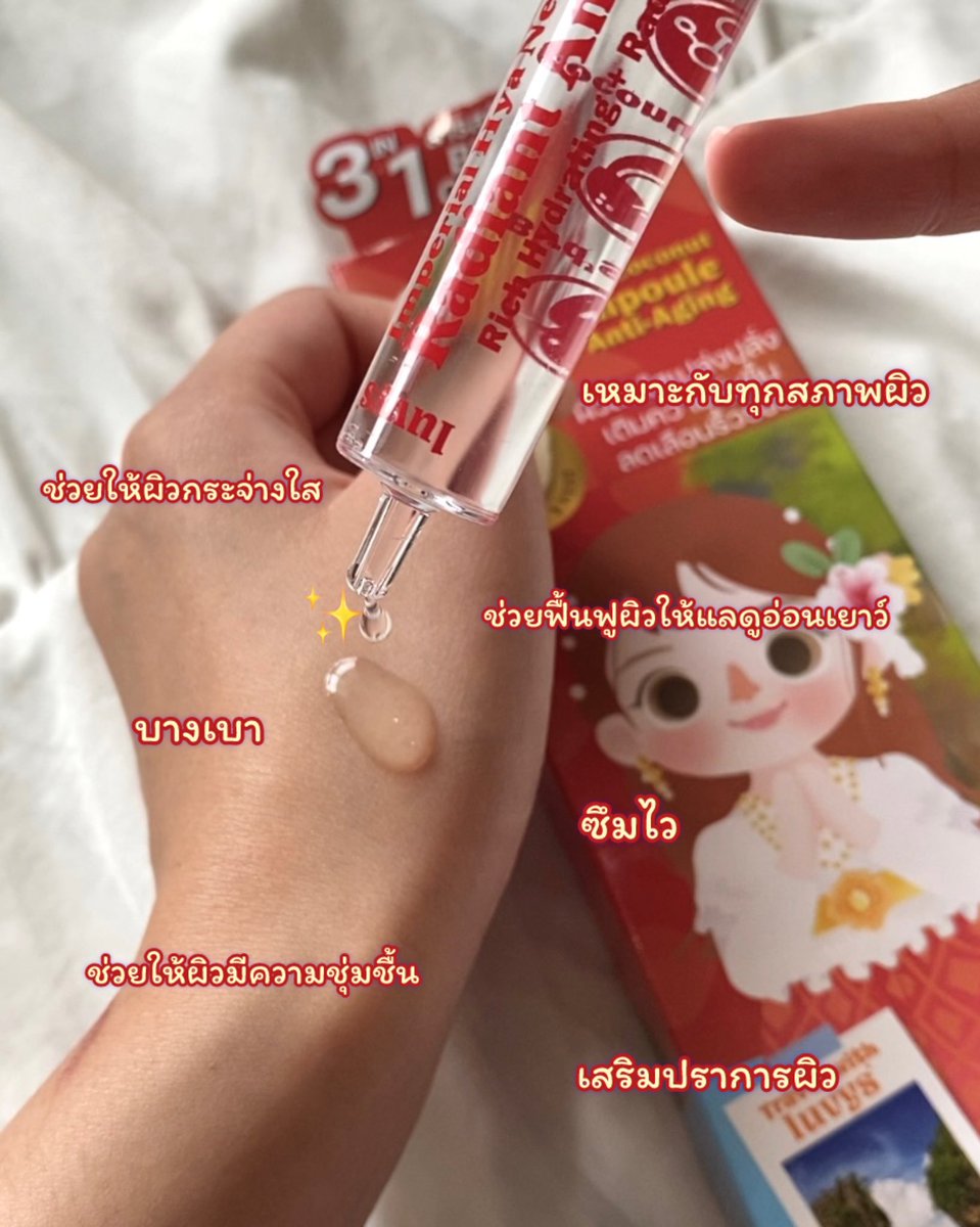✿ ₊⋆ tweet media