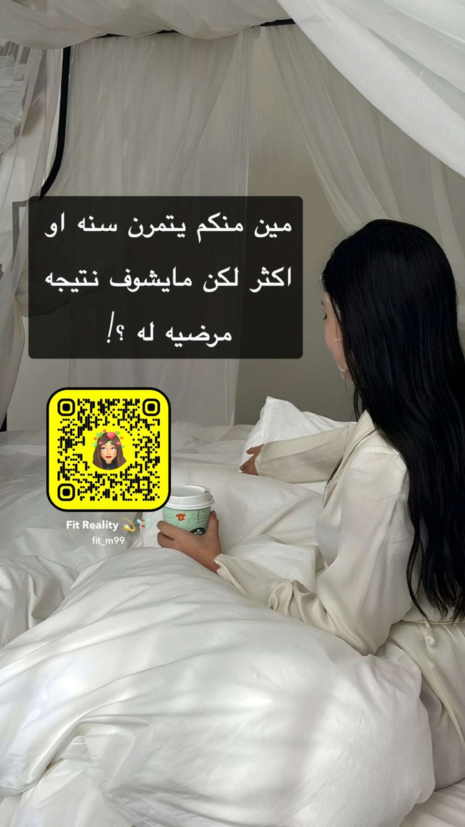 نزلت الموضوع فالسناب مع الحل والجواب 💪🏻👍🏻