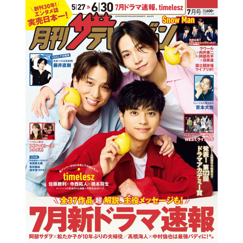 Johnny's information (@info__Johnnys) / X