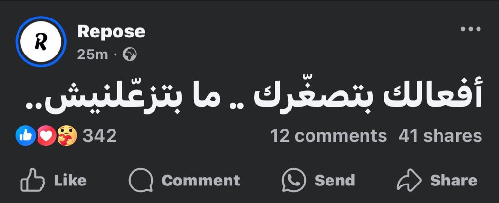 Mohamed El-desouki (@mohamed41341333) on Twitter photo 