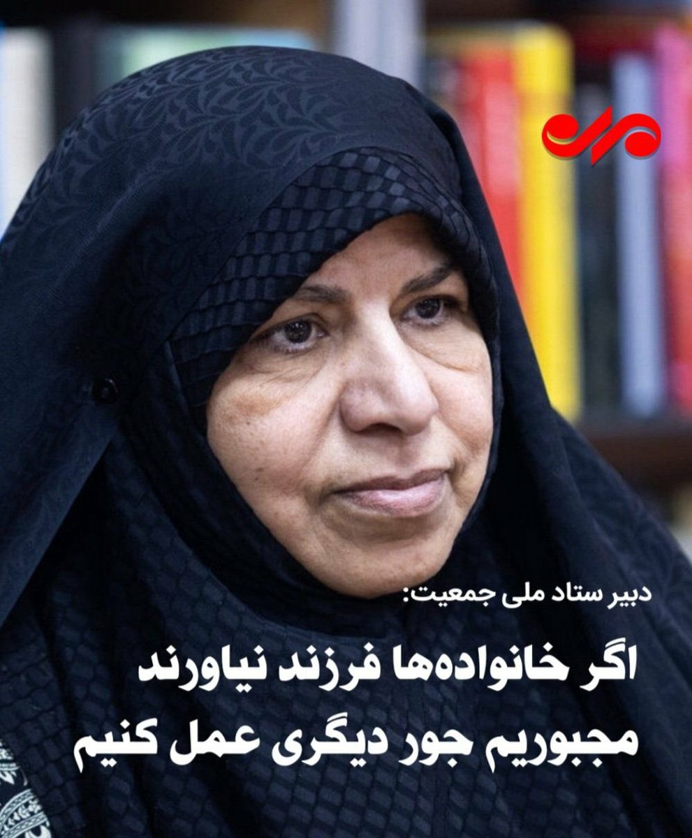 ما رو نبندن حالا.