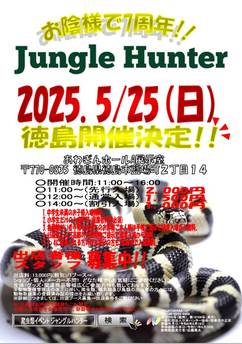 🇯🇵永司千力(ながつかさ ゆきお)🍊 tweet media