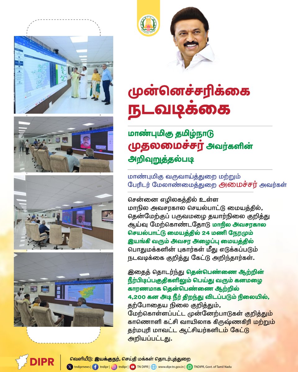 tnsdma (@tnsdma) on Twitter photo 