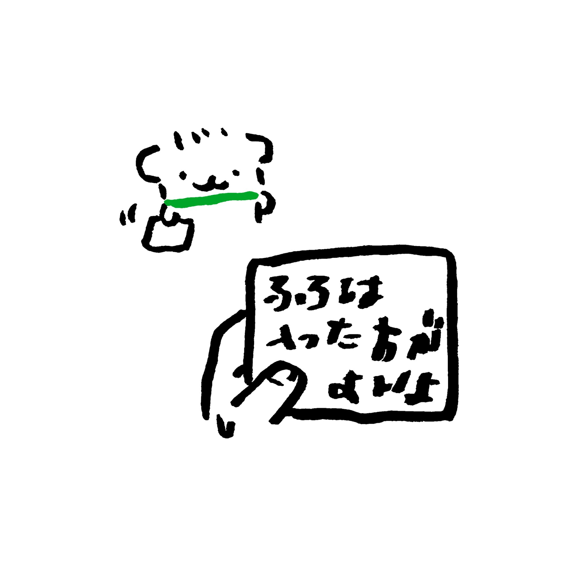 あさやん (@pokupokuaruku) / X