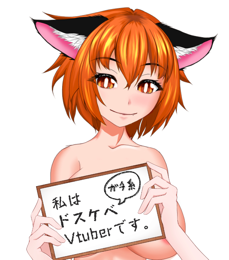 メンバーシップサーバーに加入するとドン引きするぐらい淫語とセクハラが飛び交います。 