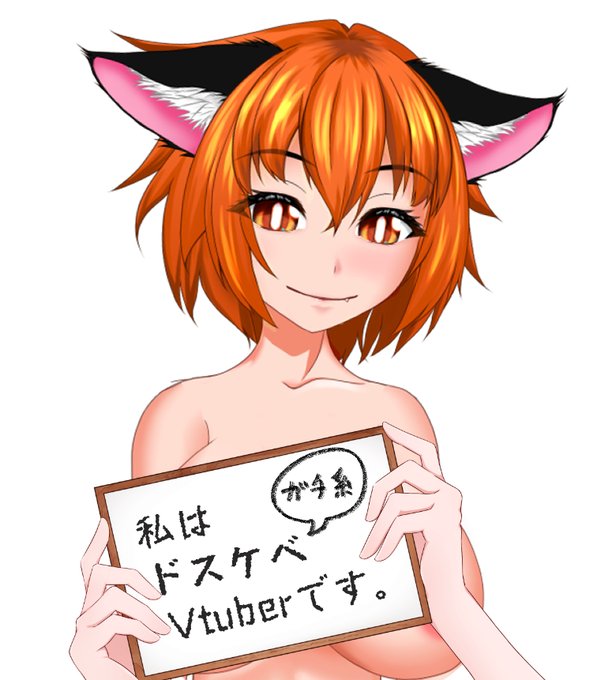 メンバーシップサーバーに加入するとドン引きするぐらい淫語とセクハラが飛び交います。