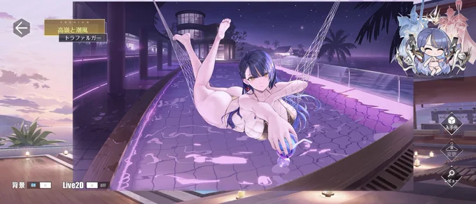 かった!