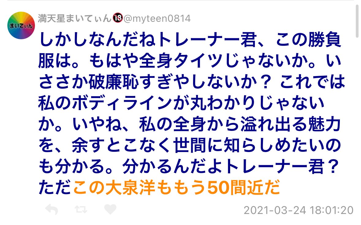 やび助 (@yaviiiiiii) on Twitter photo 