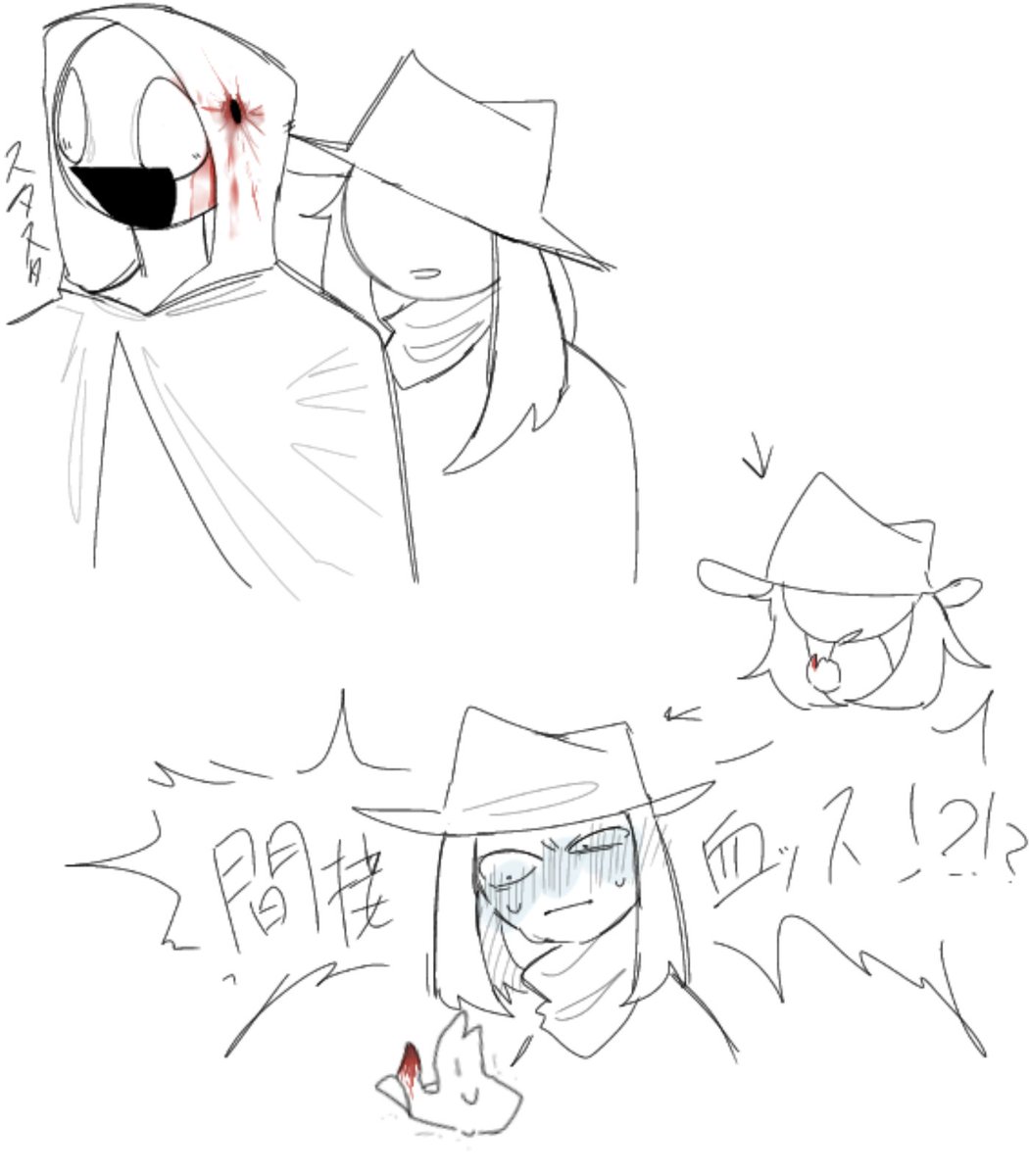 様子のおかしいにぴﾀﾅさん