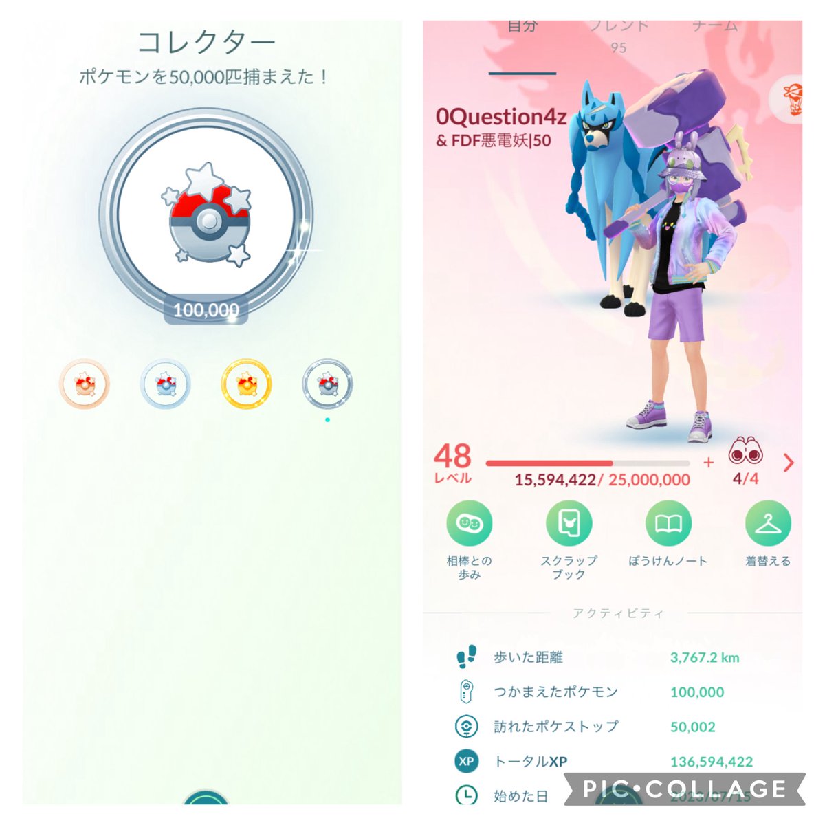 0Question4z's tweet image. 10万捕獲行けました😁😁😵‍💫
引き続き頑張ります🔥 #ポケモンGO  #ポケモンGO好きと繋がりたい