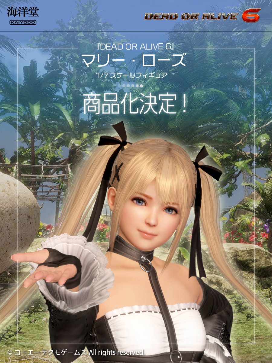 デッド オア アライブ6】 海洋堂「マリー・ローズ 」「ほのか