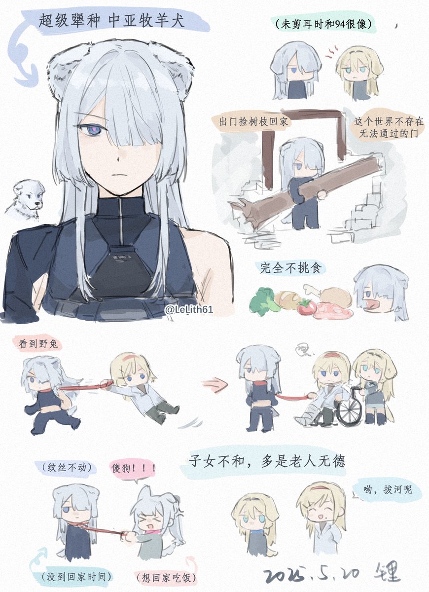 碳酸气泡锂 (@lelith61) on Twitter photo 