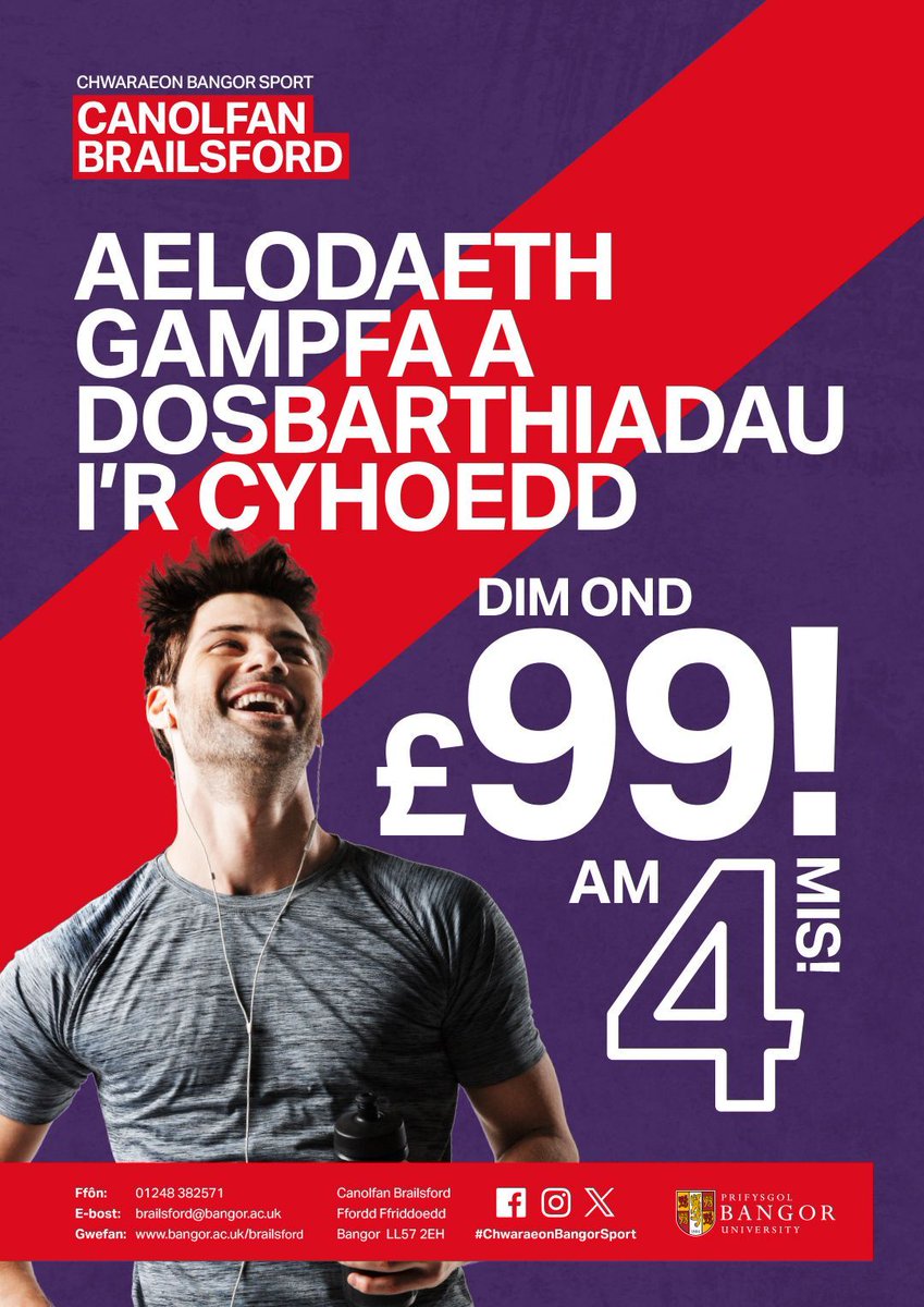 ChwaraeonBangorSport (@bangorsport) on Twitter photo 