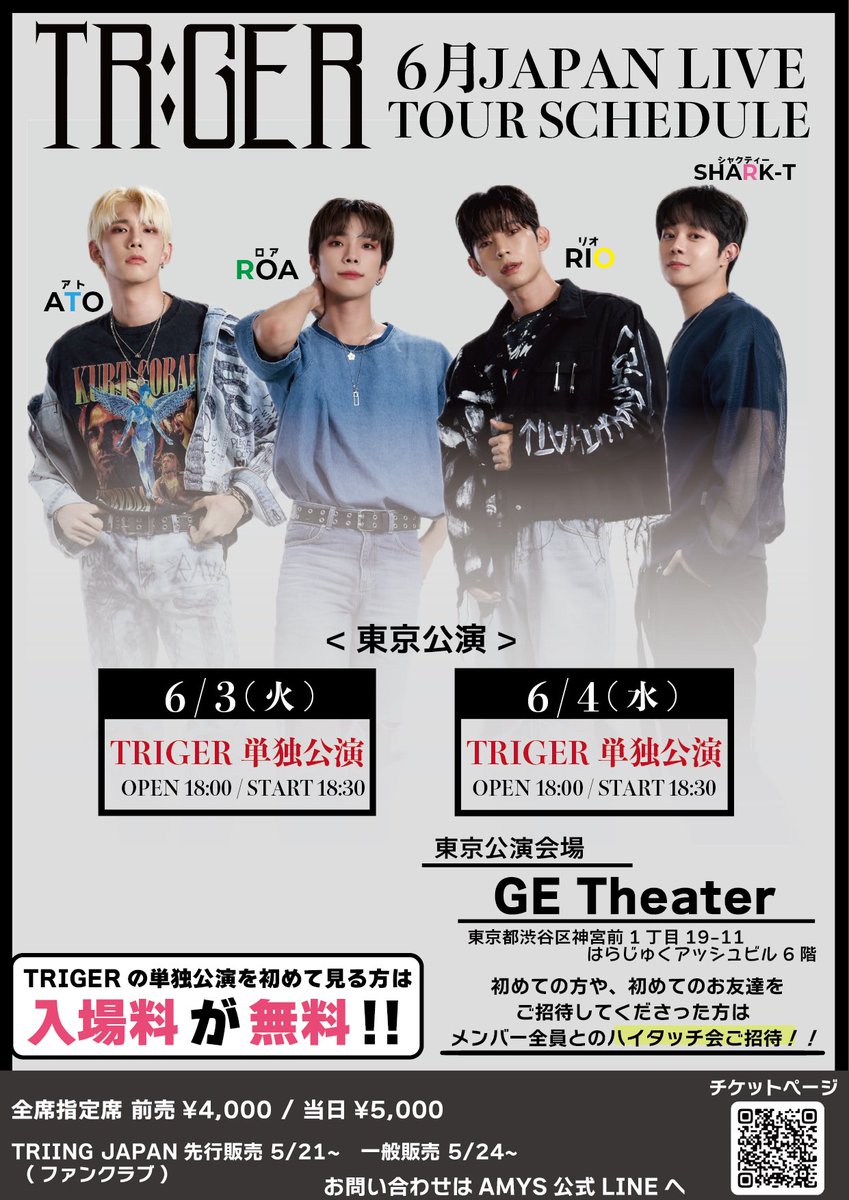 AMYS__official's tweet image. 【#TRIGER JAPAN LIVE 名古屋&amp;amp; 東京公演６月スケジュール🗓️】    

 詳細は画像及び下記URLからご確認ください  
イベントDAYについては後日ツリーにてお知らせします
🔗trigerjapan.com/news

🎫東京公演チケットページ 
🔗t.livepocket.jp/t/202506triger…

🎫名古屋公演チケットページ…
