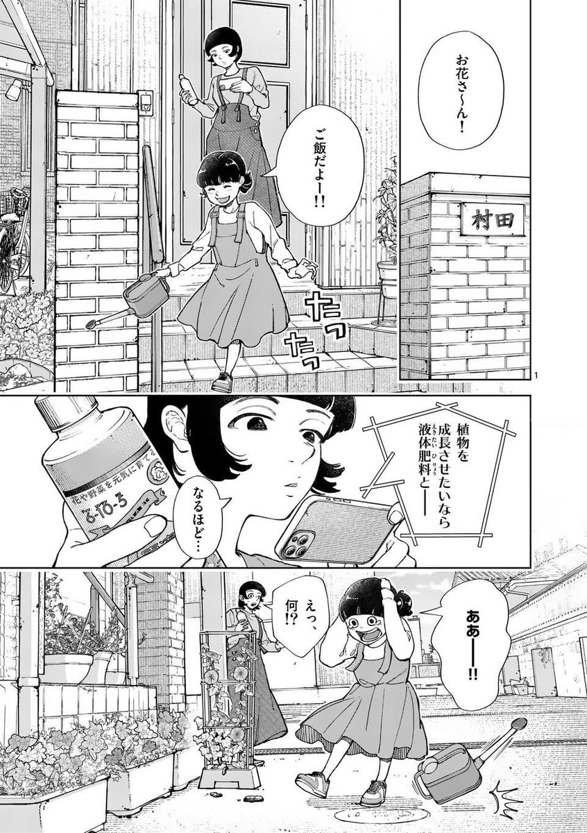 野良ネコにエサをあげるのって、良いこと?悪いこと?(1/5) 