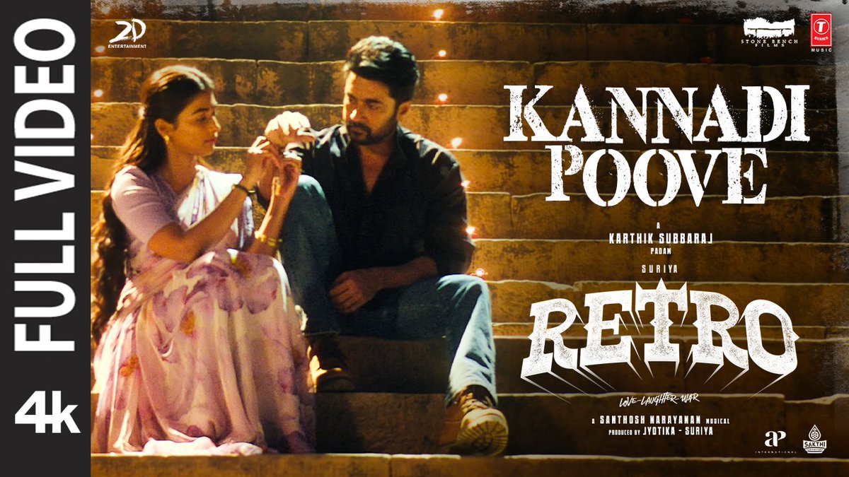 2D Entertainment (@2d_entpvtltd) on Twitter photo A broken heart’s yearning for love and happiness 💔
#KannadiPoove Full Video Song
OUT NOW ▶️ youtu.be/QNdtanXFNFw
#RetroRunningSuccessfully #TheOneWon
@Suriya_Offl #Jyotika <a href="/karthiksubbaraj/">karthik subbaraj</a> <a href="/hegdepooja/">Pooja Hegde</a> <a href="/Music_Santhosh/">Santhosh Narayanan</a> <a href="/prakashraaj/">Prakash Raj</a> <a href="/C_I_N_E_M_A_A/">joju george</a> <a href="/rajsekarpandian/">Rajsekar Pandian</a> A broken heart’s yearning for love and happiness 💔
#KannadiPoove Full Video Song
OUT NOW ▶️ youtu.be/QNdtanXFNFw
#RetroRunningSuccessfully #TheOneWon
@Suriya_Offl #Jyotika <a href="/karthiksubbaraj/">karthik subbaraj</a> <a href="/hegdepooja/">Pooja Hegde</a> <a href="/Music_Santhosh/">Santhosh Narayanan</a> <a href="/prakashraaj/">Prakash Raj</a> <a href="/C_I_N_E_M_A_A/">joju george</a> <a href="/rajsekarpandian/">Rajsekar Pandian</a>