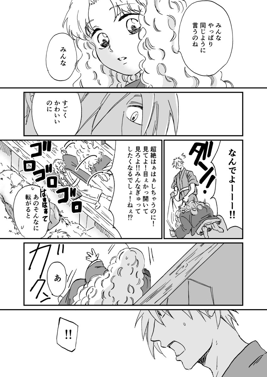 (2/3) 