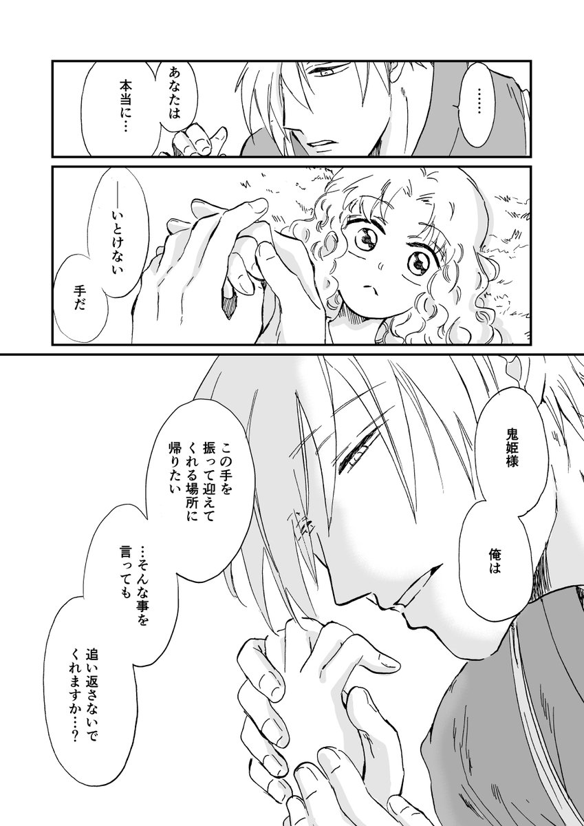 (2/3) 
