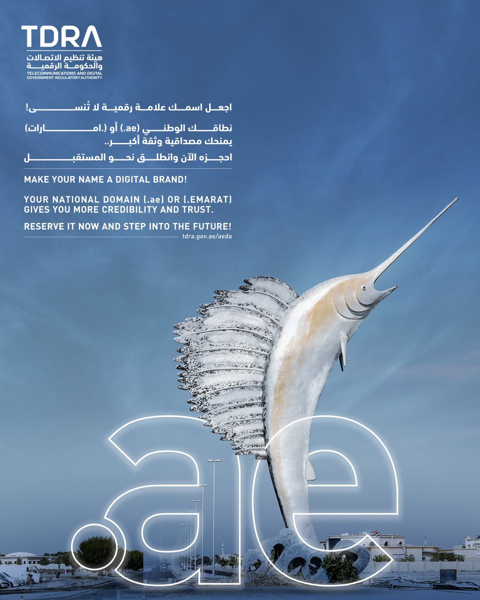 اجعل اسمك علامة رقمية لا تنسى!
نطاقك الوطني (.ae) أو (.إمارات) يمنحك مصداقية وثقة أكبر.. احجزه الآن وانطلق نحو المستقبل! 
كن جزءًا من المستقبل الرقمي لدولة الإمارات 
سجل الآن
tdra.gov.ae/aeda 

#فكرة_اسم #نطاقك_هويتك #ae_نطاقك_الوطني #بهوية_رقمية_أقوى

Make your name an