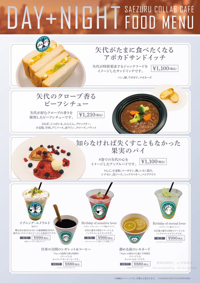 ihr HertZ&CRAFT編集部 on X: 