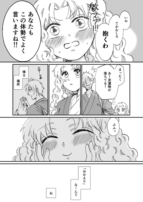 (3/3) 