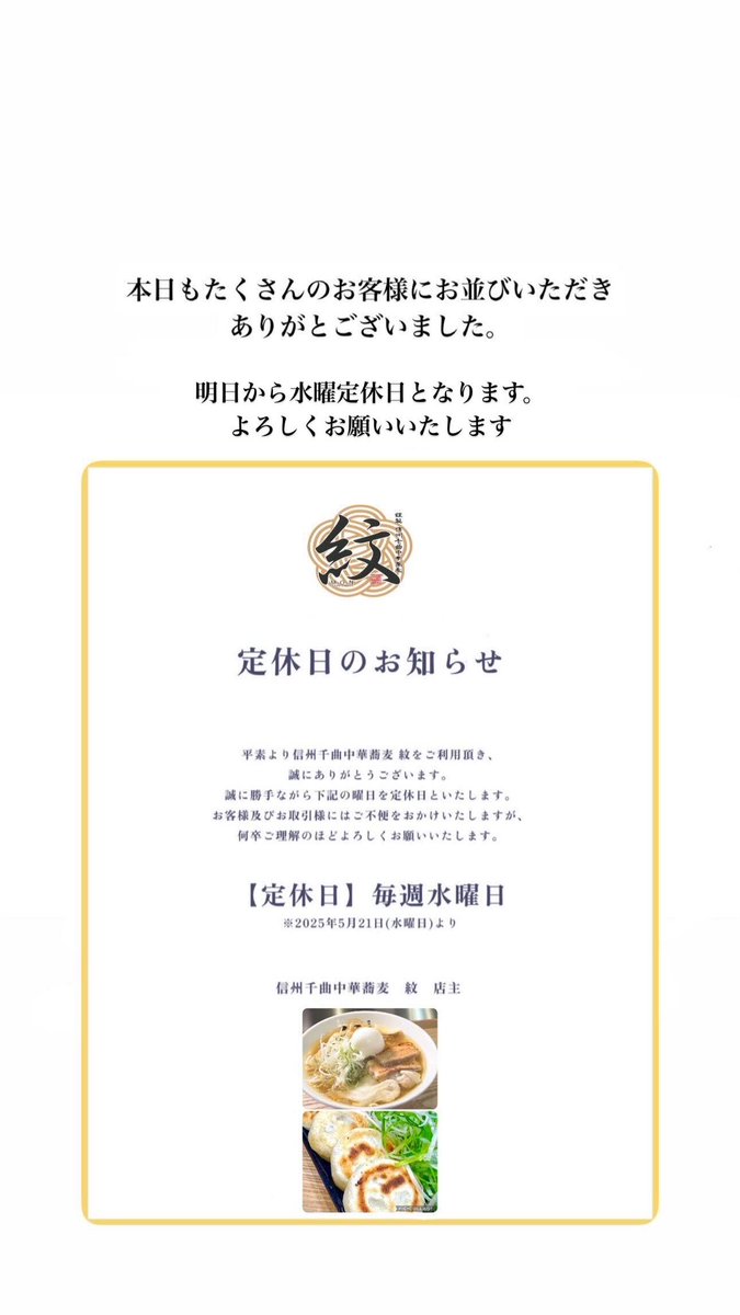 mon____noodle's tweet photo. https://t.co/Xl8bUtFeNh