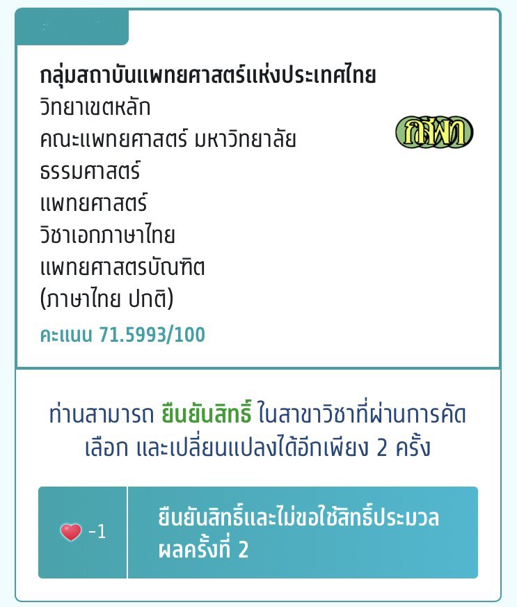 ✺ 𝙘𝙝𝙤 ᯓ tweet media