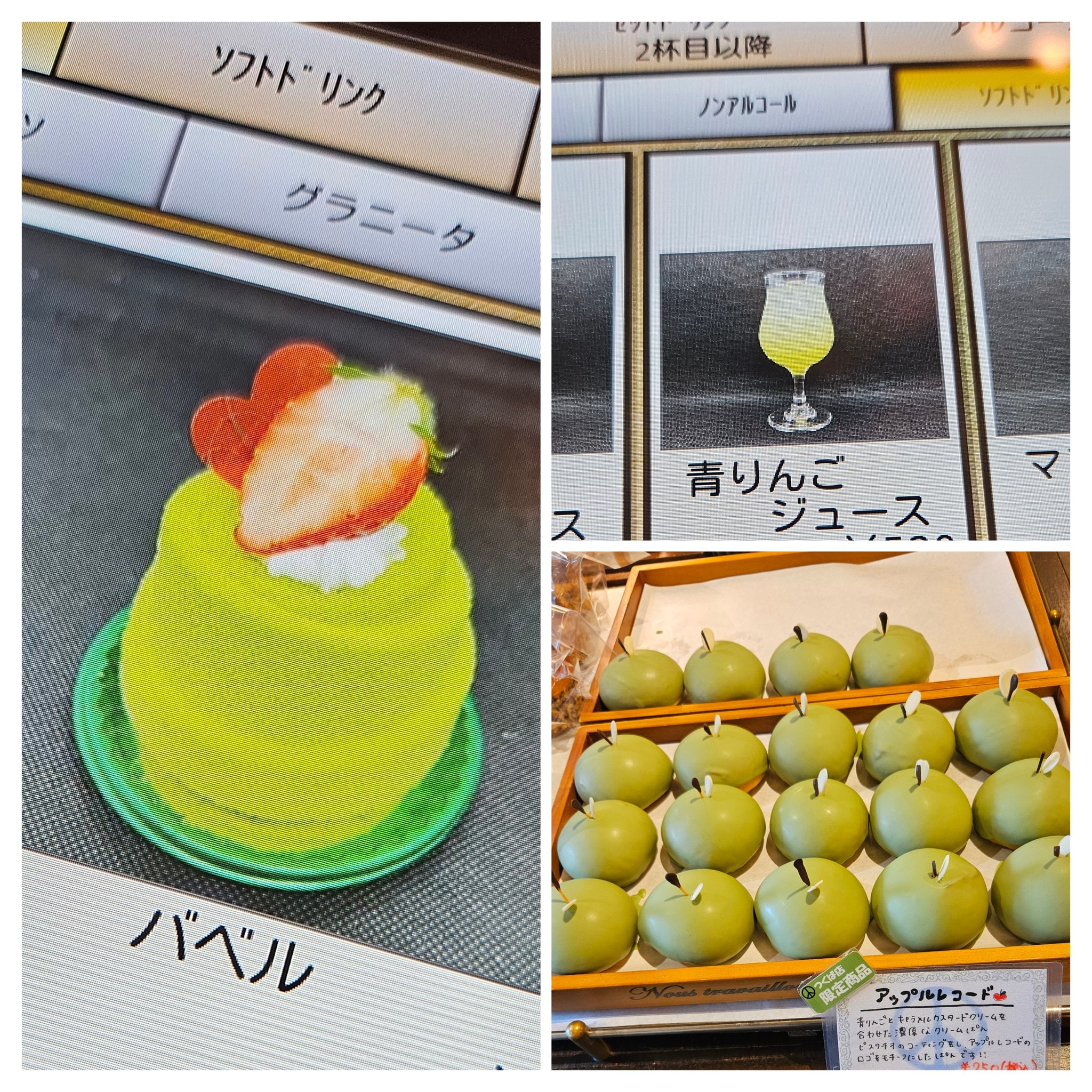 りんごページ fit=scale-down,w=1200