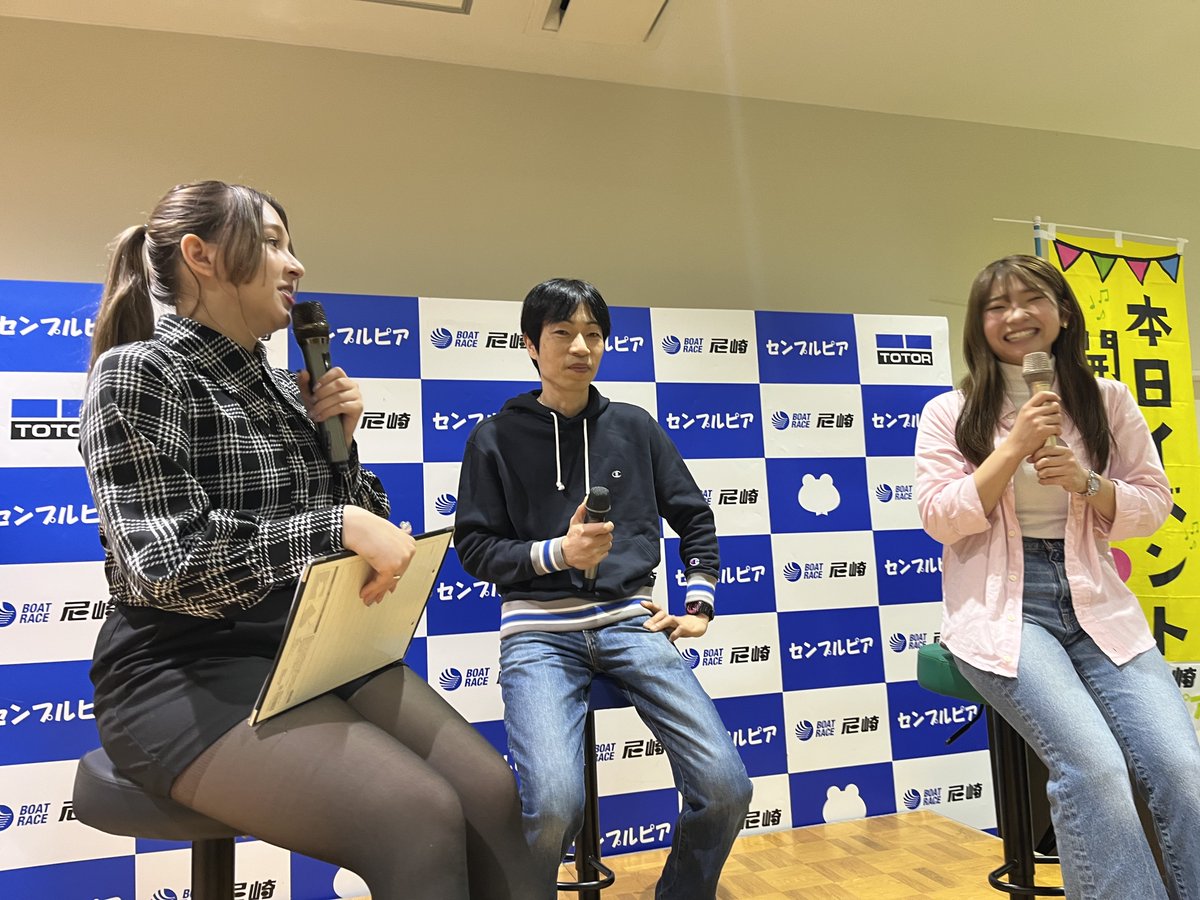センプルピア【ボートレース尼崎】 (@cenplpia) on Twitter photo 🐸センプルピア🐸
フォロー&リポストキャンペーン🎁
抽選で5名様に #守田俊介 選手 #登みひ果 選手のサイン入りクオカードが当たる🎁
1⃣<a href="/Cenplpia/">センプルピア【ボートレース尼崎】</a> をフォロー
2⃣この投稿をいいね👍&リポスト🔃
3️⃣応募締切 2025年6月3日23時59分まで
4️⃣当選者にはDMいたします✉️
#センプルピア 🐸センプルピア🐸
フォロー&リポストキャンペーン🎁
抽選で5名様に #守田俊介 選手 #登みひ果 選手のサイン入りクオカードが当たる🎁
1⃣<a href="/Cenplpia/">センプルピア【ボートレース尼崎】</a> をフォロー
2⃣この投稿をいいね👍&リポスト🔃
3️⃣応募締切 2025年6月3日23時59分まで
4️⃣当選者にはDMいたします✉️
#センプルピア