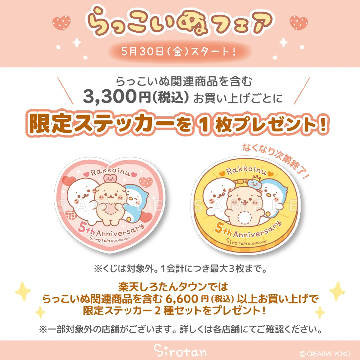しろたんふんわりInfo on X: 