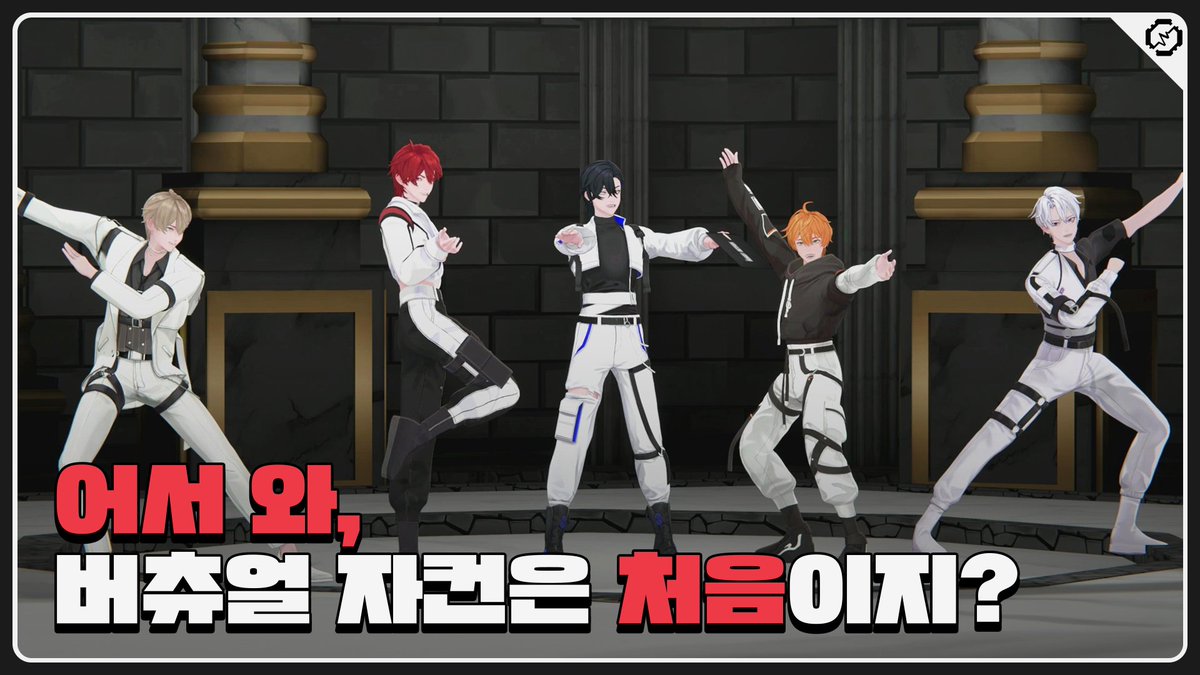 【RE:REVOLUTION】         
#RE_revolution

리레볼루션의 첫 자컨! 
재밌게 편집된 영상이 리레볼루션 유튜브에
업로드되었습니다!

멤버들의 재미~난 케미와 예능감을 볼 수 있습니다.
많은 관심 부탁드립니다!

youtube.com/watch?v=zHUURD…