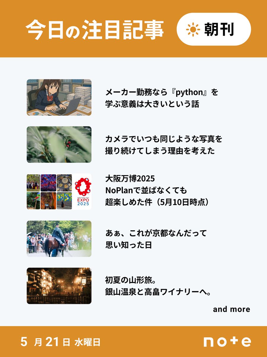 懐かしの名機再発見！NV-MX1000で甦る思い出の映像 あの感動を