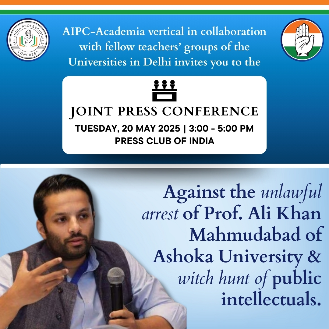 AIPC-Academia vertical in collaboration with fellow teachers’ groups of the Universities in Delhi invites you to the Joint Press Conference against the unlawful arrest of Professor Ali Khan Mahmudabad of Ashoka University and witch hunt of public intellectuals.

<a href="/Kanchan24In/">Kanchan</a>