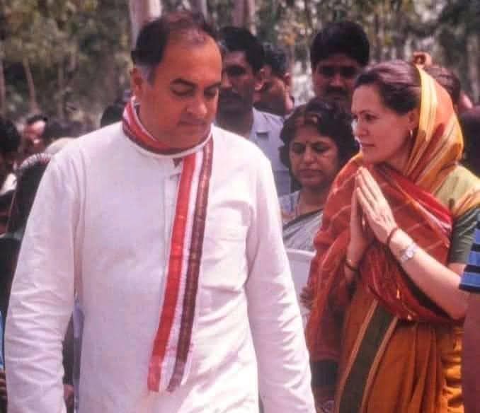 🙏🙏भारत के पूर्व प्रधानमंत्री भारत रत्न श्री राजीव गाँधी की पुण्य तिथि पर सादर नमन। विनम्र श्रद्धांजलि। राजीव गांधी जी अमर रहे 🙏🙏