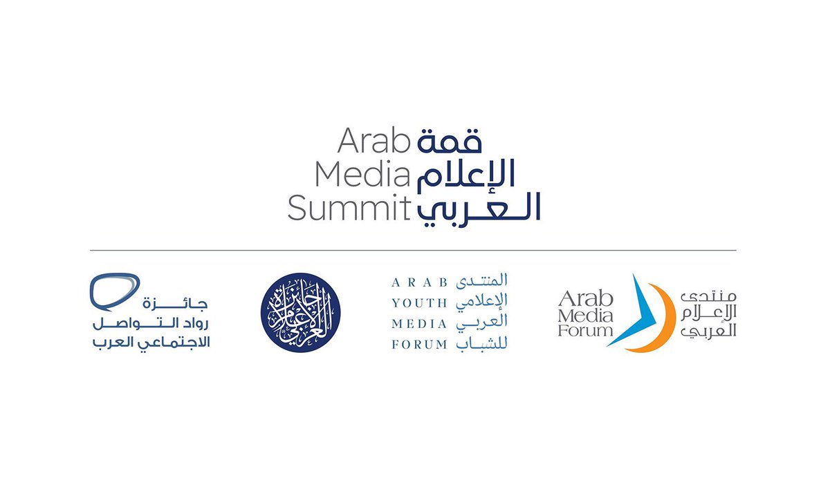 I’m so excited can’t wait 💥

نشوفكم في دار الحي 🇦🇪 !
#قمة_الإعلام_العربي