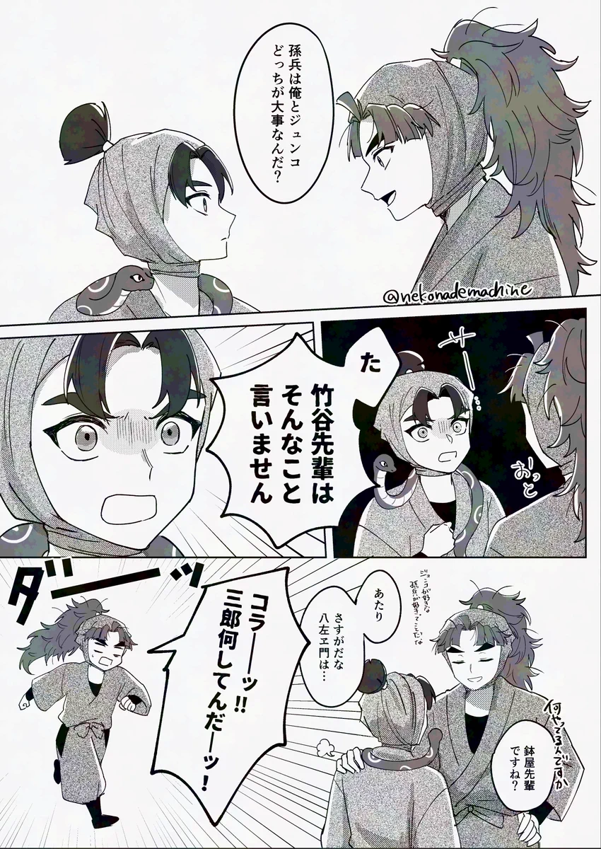 ﾁｪﾋﾟｺ🐈 on X: 