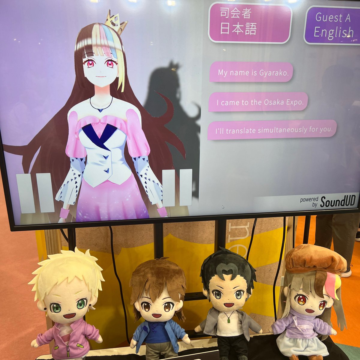 バンダイナムコ研究所とミライ小町は、大阪万博会場内「WASSE」で本日から開催中の「福島復興展示」（経済産業省、復興庁）にて、ヤマハSoundUD「通訳キャラクター」システムに参加協力しています。
展示期間は5月24日まで。ぜひお越しください。 #SoundUD #大阪万博 #福島県 #同時通訳 #YAMAHA